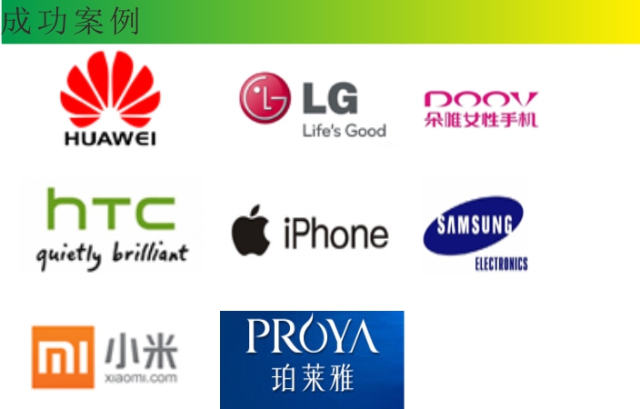 硅膠雙色手機(jī)套