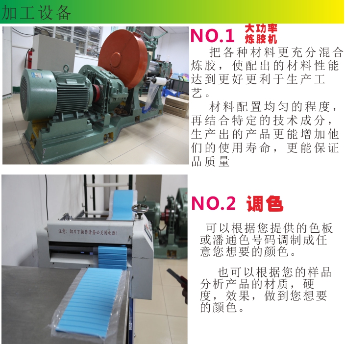 硅膠濾水藍(lán)